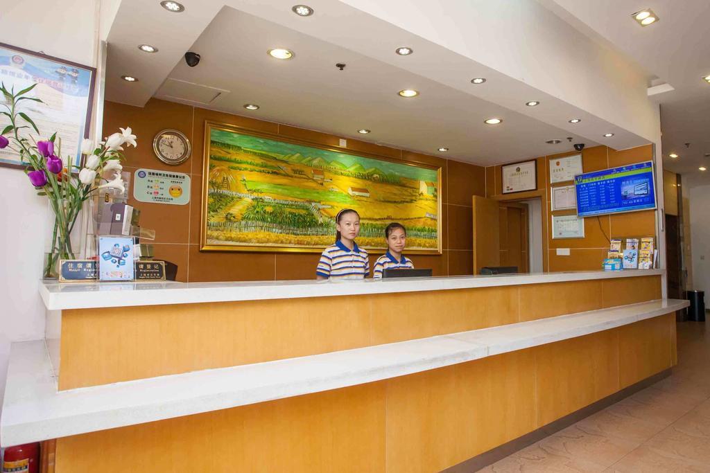 7Days Inn Guangzhou Tianhe Tangxia Junjing Huayuan Room photo